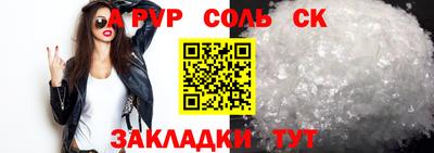 сатива Кумертау