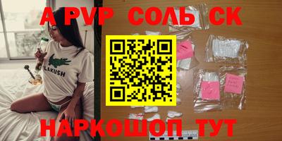 сатива Кумертау