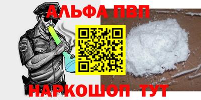 стафф Кулебаки