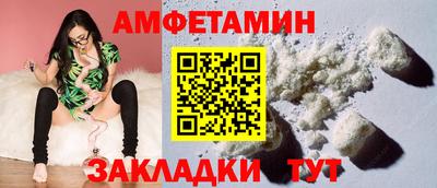 сатива Кумертау