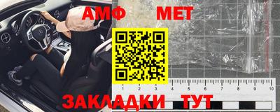 стафф Кулебаки