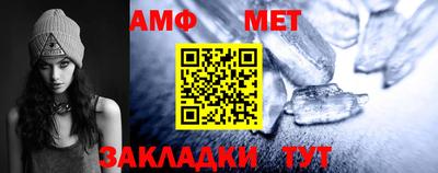 сатива Кумертау