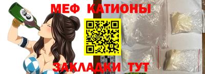сатива Кумертау