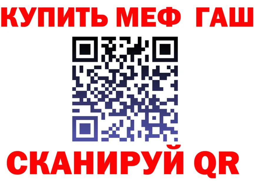 APVP Соль зеркало мориарти блэк спрут Саянск