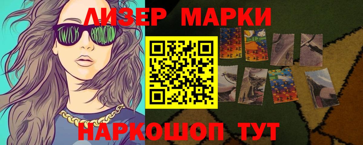 KRAKEN зеркало  ЛСД экстази кислота  Вход с VPN  Лсд 25 экстази кислота  Саянск 