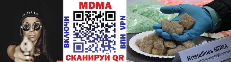 KRAKEN ONION Саянск МДМА crystal