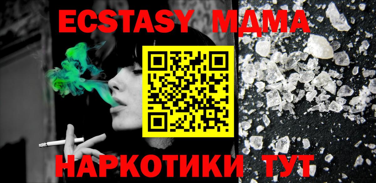 Саянск  ГАШ  Бошки Шишки  Кокаин  НБОМе  Мефедрон кристаллы  Вход с VPN  Гашиш  Мефедрон  Вейп ТГК 