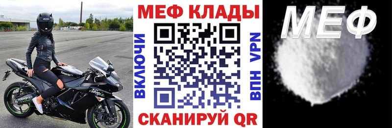 нарко площадка официальный сайт  где купить наркоту  Саянск  МЯУ-МЯУ VHQ 