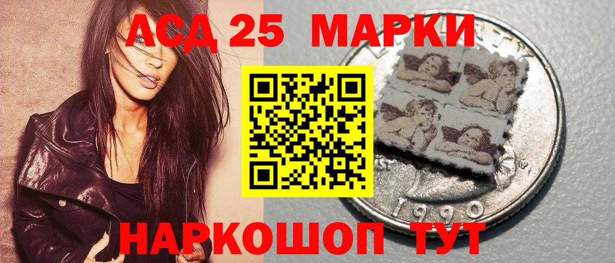 Марки N-bome 1500мкг  Вход с VPN  Саянск  Марки N-bome 1500мкг 