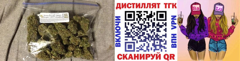 продажа наркотиков  Саянск  даркнет Telegram  Дистиллят ТГК жижа 