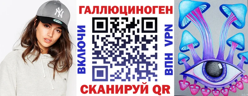 Галлюциногенные грибы Psilocybe  Саянск 