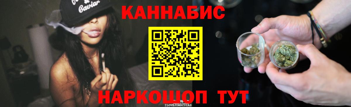 Шишки марихуана Bruce Banner  Каннабис VHQ  Саянск  Шишки марихуана Amnesia  Вход с VPN 